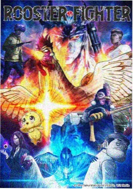 齿轮之心机甲动漫在线播放