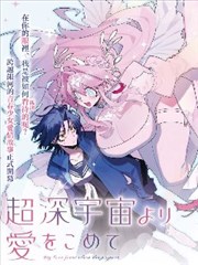 狐面书店漫画改编作品在线观看